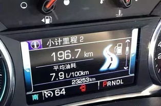汽车水位多少才正常